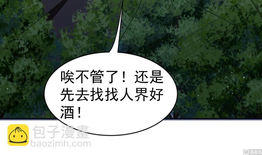 絕世劍神 - 第218話 甲等評級(1/2) - 2