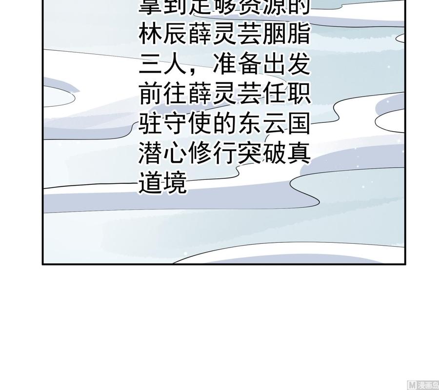 絕世劍神 - 第218話 甲等評級(1/2) - 5