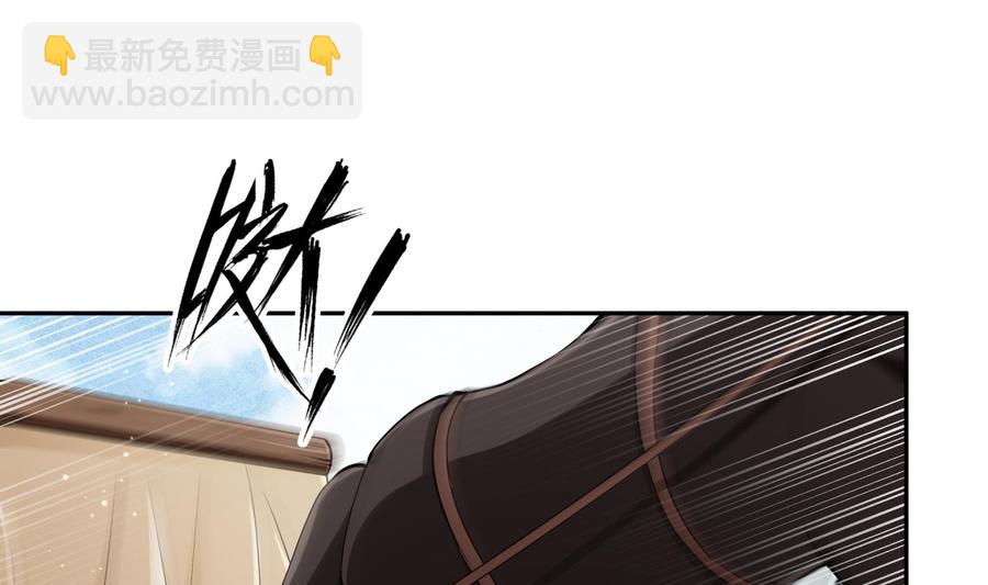 絕世劍神 - 第218話 甲等評級(1/2) - 6