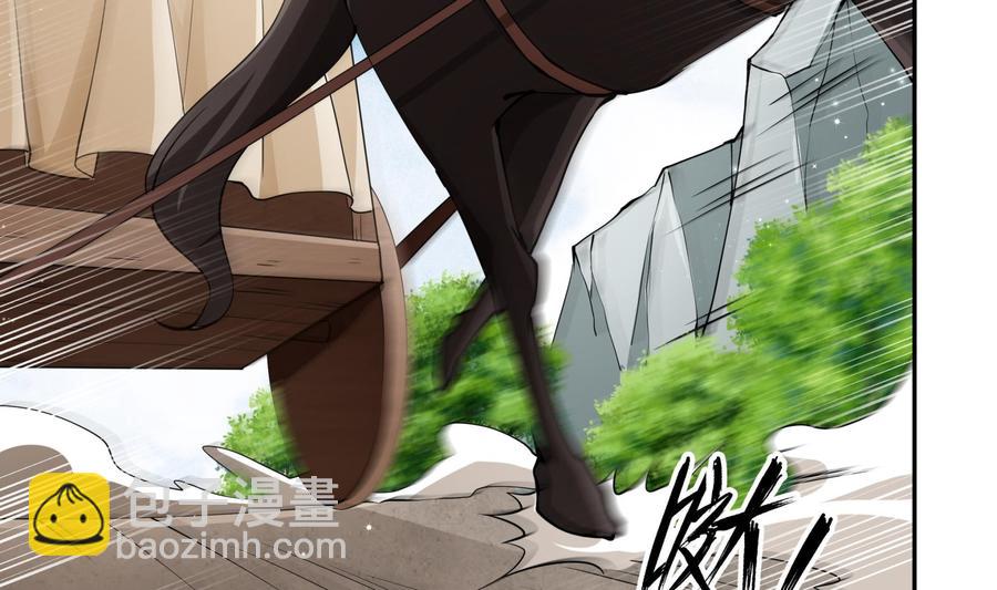 絕世劍神 - 第218話 甲等評級(1/2) - 7