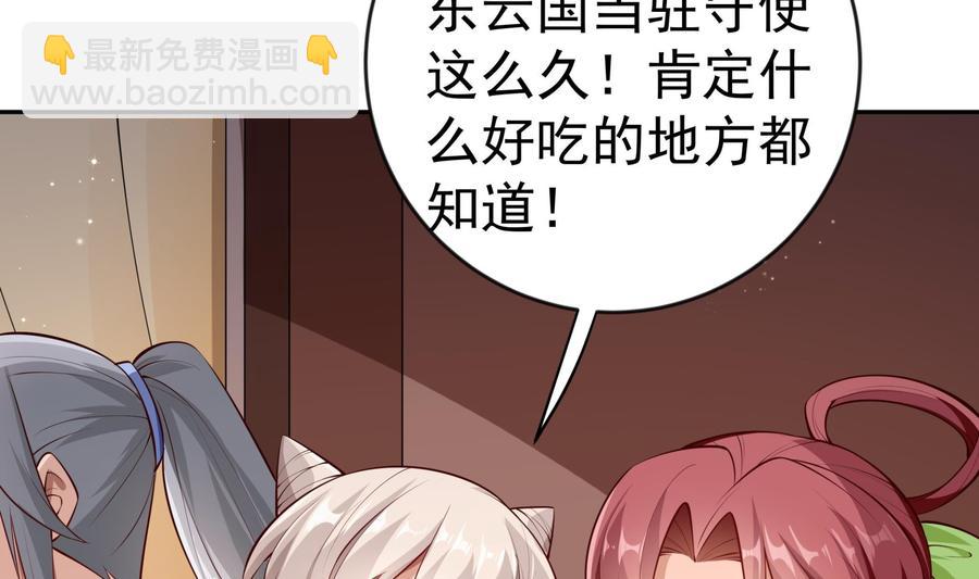 絕世劍神 - 第218話 甲等評級(1/2) - 1