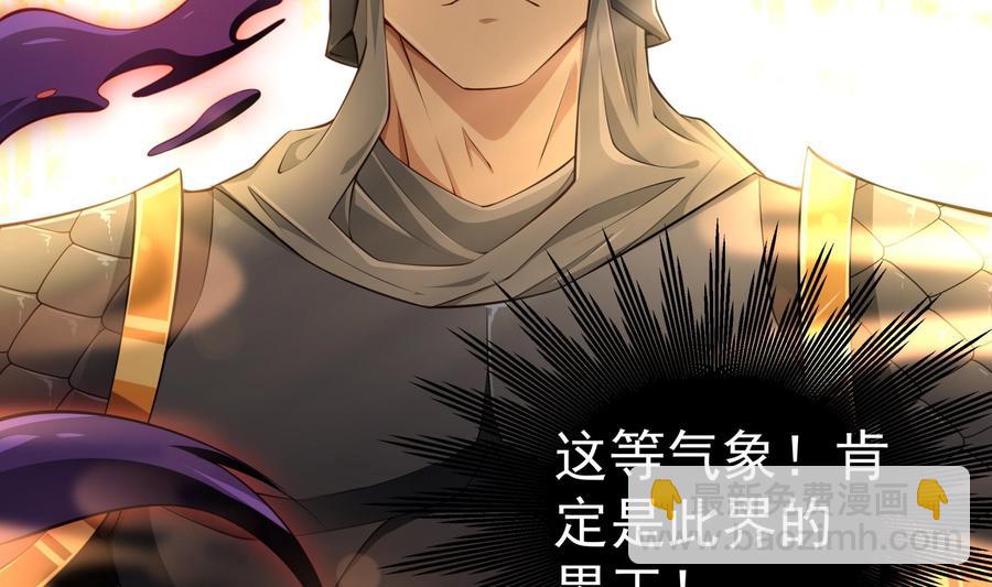 絕世劍神 - 第218話 甲等評級(1/2) - 5