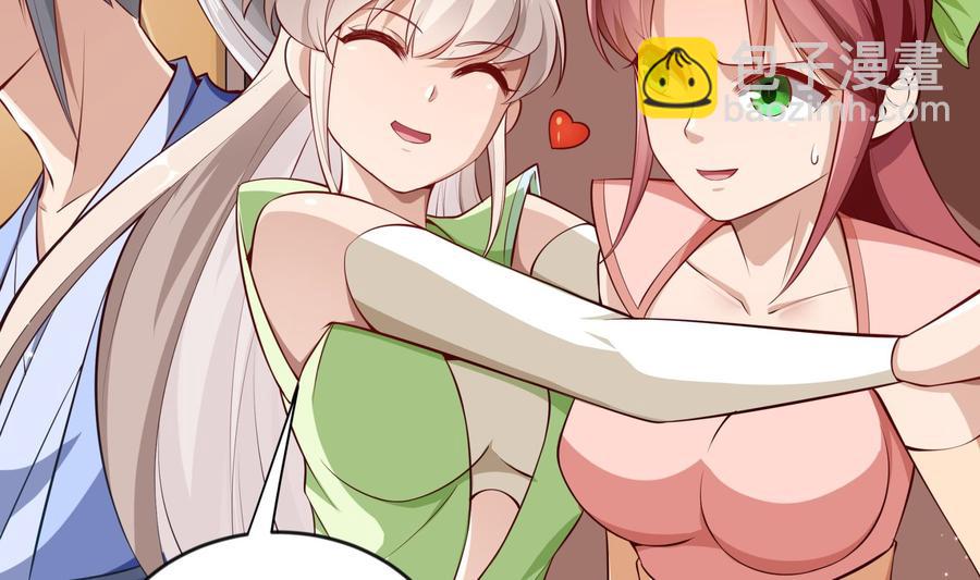 絕世劍神 - 第218話 甲等評級(1/2) - 2