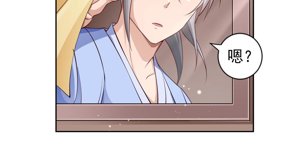 絕世劍神 - 第218話 甲等評級(2/2) - 1