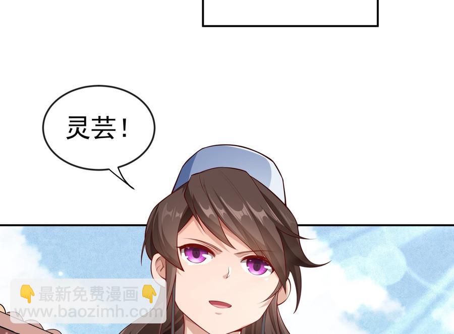 絕世劍神 - 第218話 甲等評級(2/2) - 3