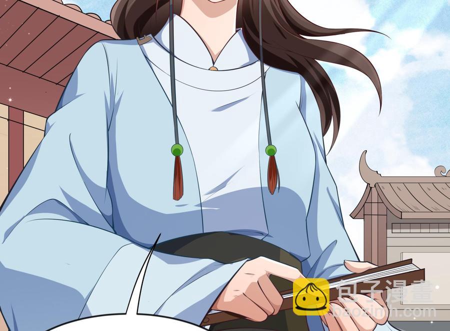 絕世劍神 - 第218話 甲等評級(2/2) - 1