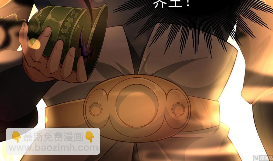 絕世劍神 - 第218話 甲等評級(1/2) - 6