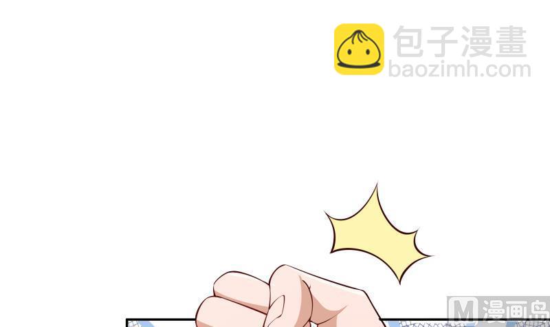 絕世劍神 - 第220話 我要你的女人(1/2) - 7