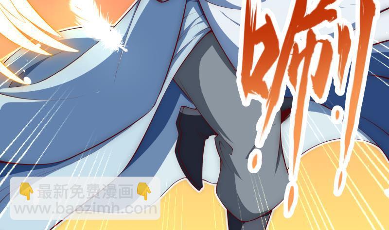 絕世劍神 - 第220話 我要你的女人(1/2) - 5