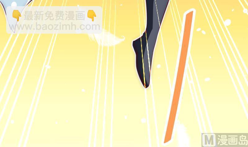 絕世劍神 - 第220話 我要你的女人(1/2) - 6