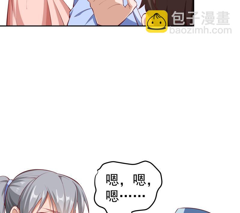 絕世劍神 - 第220話 我要你的女人(1/2) - 3