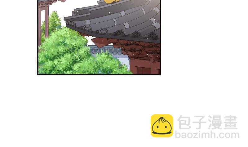 絕世劍神 - 第220話 我要你的女人(1/2) - 1