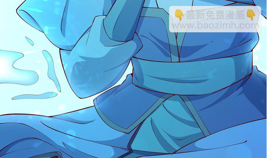 絕世劍神 - 第222話 暗算(1/2) - 2