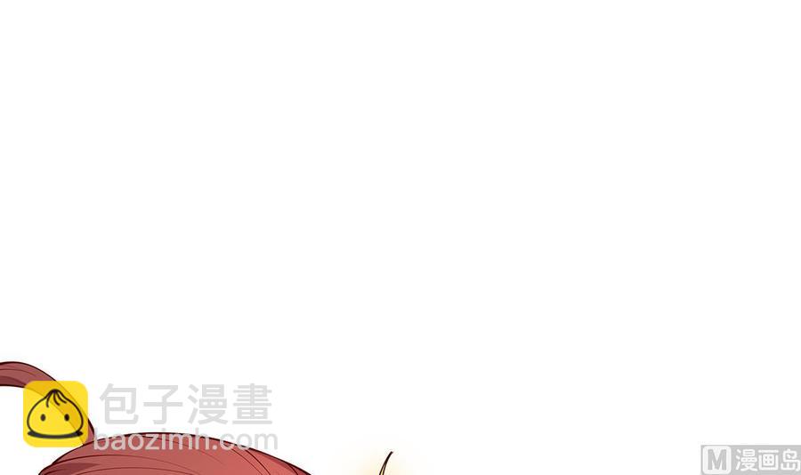 絕世劍神 - 第222話 暗算(1/2) - 4