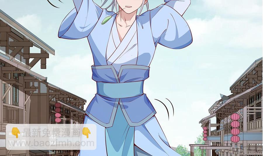 絕世劍神 - 第222話 暗算(1/2) - 5