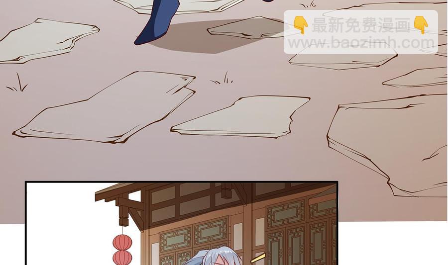 絕世劍神 - 第222話 暗算(1/2) - 7