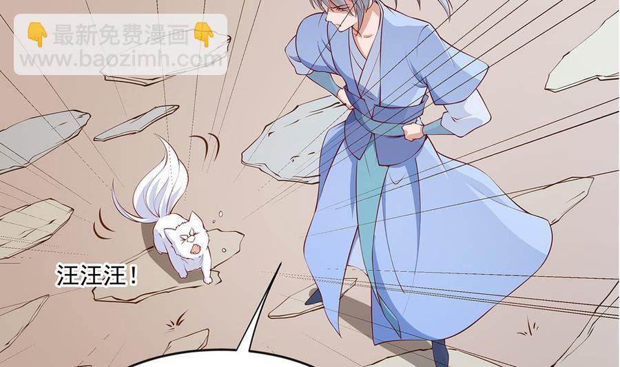 絕世劍神 - 第222話 暗算(1/2) - 2