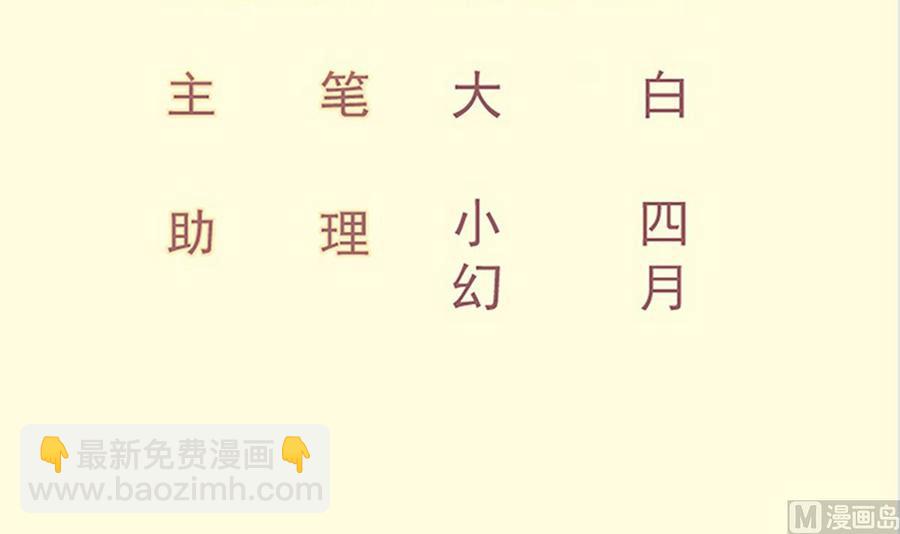 絕世劍神 - 第222話 暗算(1/2) - 3