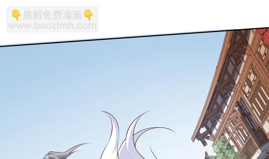 絕世劍神 - 第222話 暗算(1/2) - 7