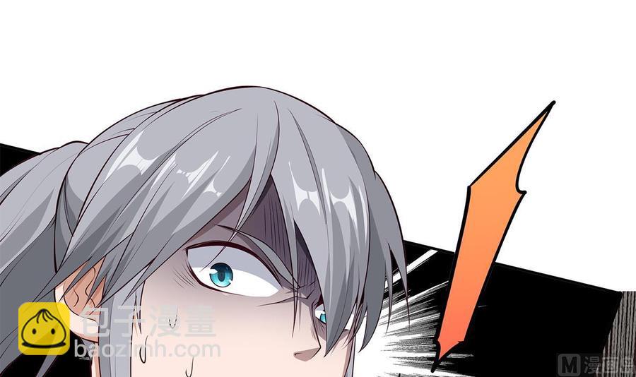 絕世劍神 - 第222話 暗算(1/2) - 7