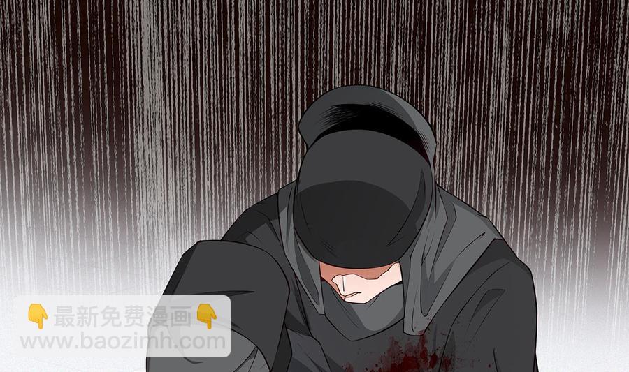 絕世劍神 - 第222話 暗算(1/2) - 1