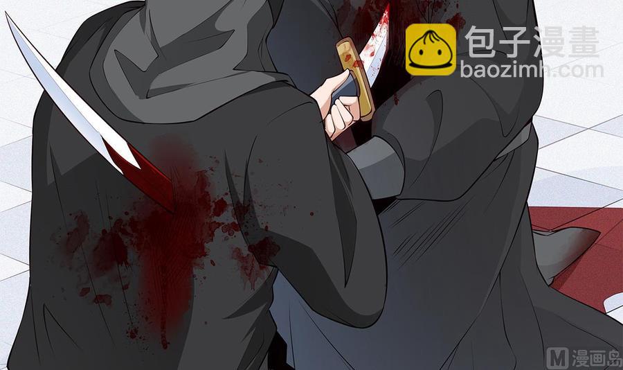 絕世劍神 - 第222話 暗算(1/2) - 2