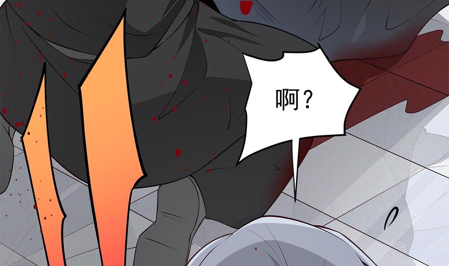 絕世劍神 - 第222話 暗算(1/2) - 3