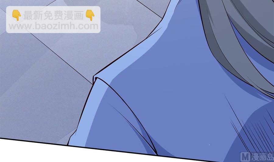 絕世劍神 - 第222話 暗算(1/2) - 5