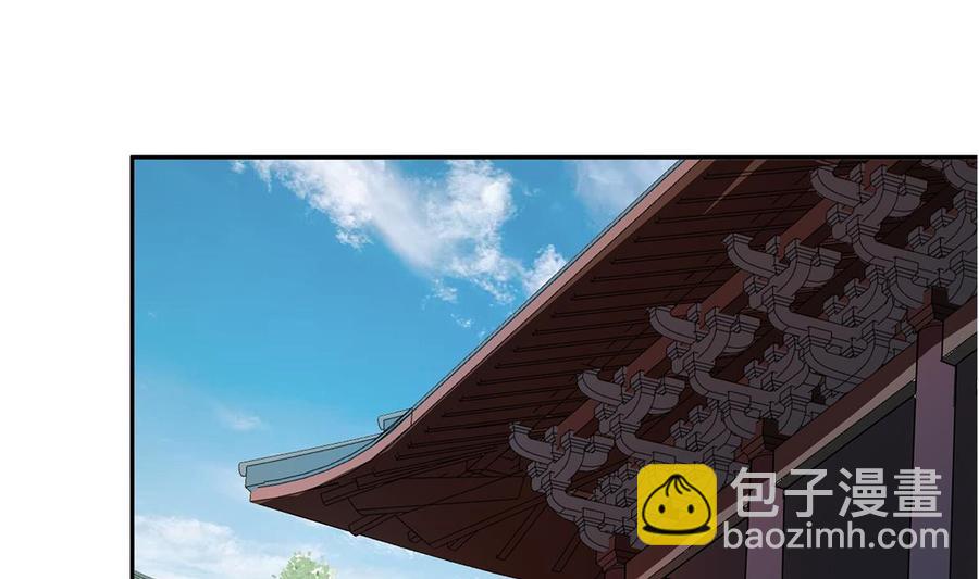 絕世劍神 - 第222話 暗算(1/2) - 5