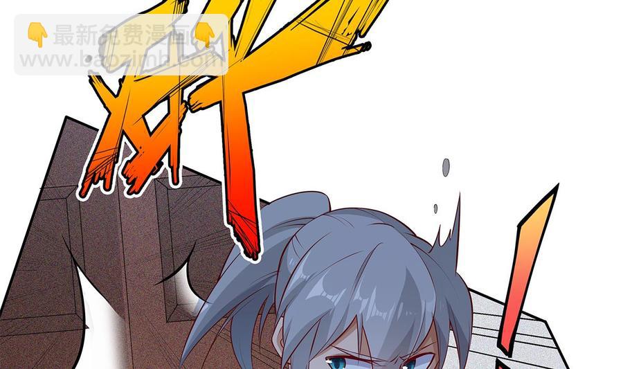 絕世劍神 - 第222話 暗算(1/2) - 2