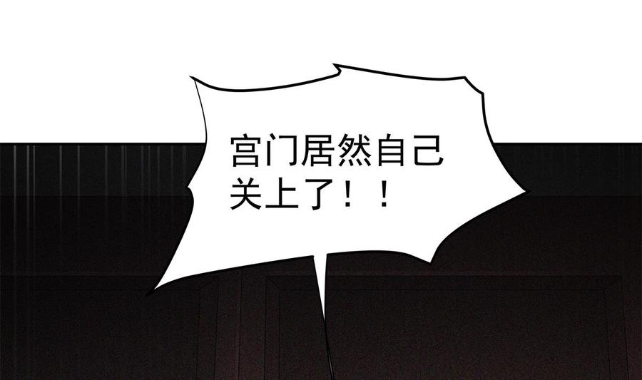 絕世劍神 - 第222話 暗算(2/2) - 1