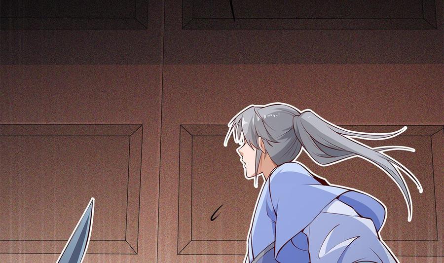 絕世劍神 - 第222話 暗算(2/2) - 2