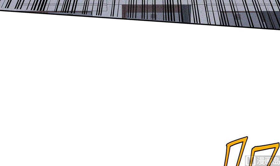 絕世劍神 - 第222話 暗算(2/2) - 2