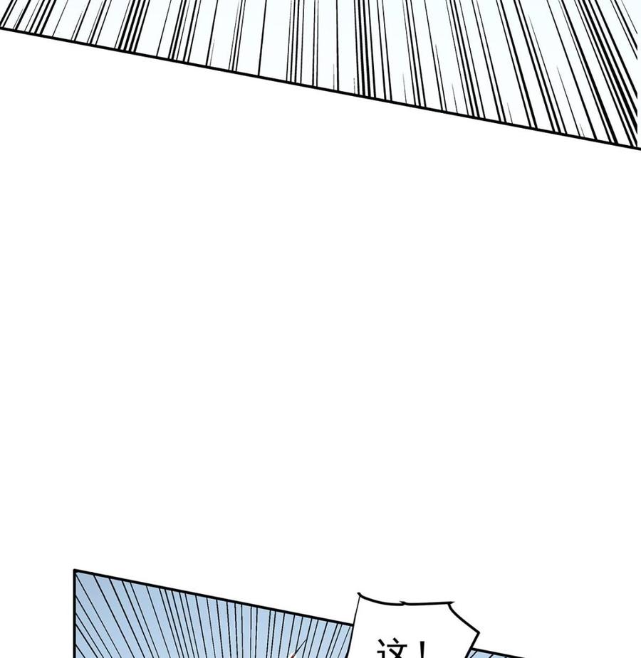 絕世劍神 - 第222話 暗算(2/2) - 1