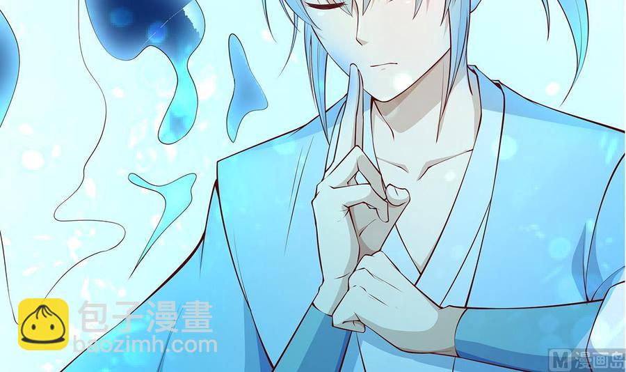 絕世劍神 - 第222話 暗算(1/2) - 1