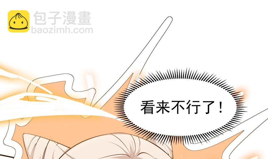 第224话 鸿鹄千里终有期(1/2)-第224话