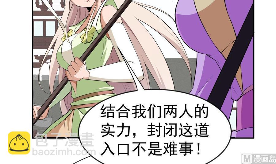 第224话 鸿鹄千里终有期(1/2)-第224话