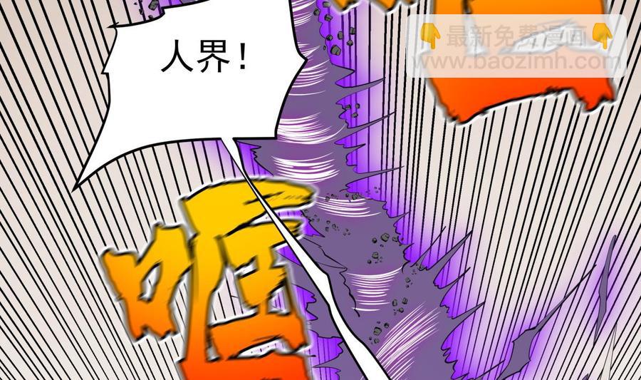 第224话 鸿鹄千里终有期(1/2)-第224话