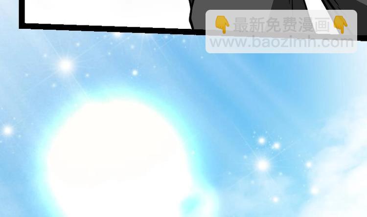 絕世劍神 - 第24話 你認識林辰嗎(3/3) - 1