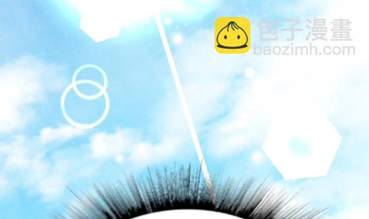 絕世劍神 - 第24話 你認識林辰嗎(3/3) - 2