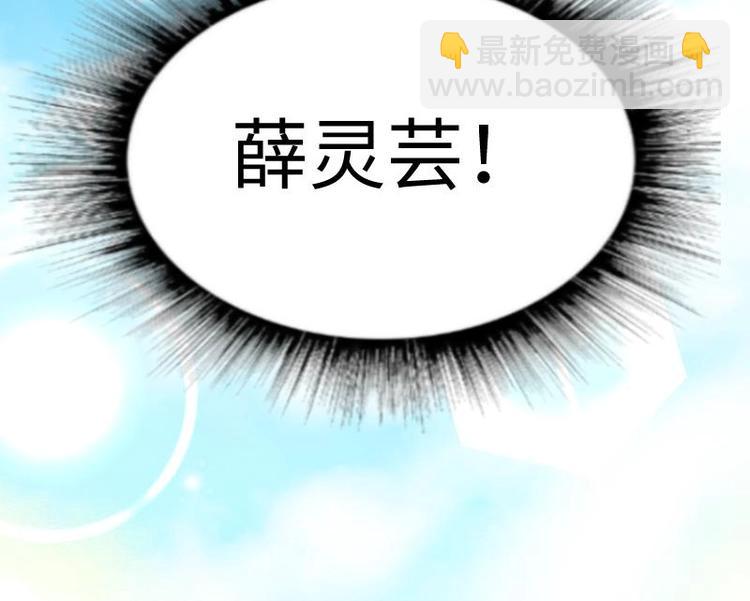 絕世劍神 - 第24話 你認識林辰嗎(3/3) - 1