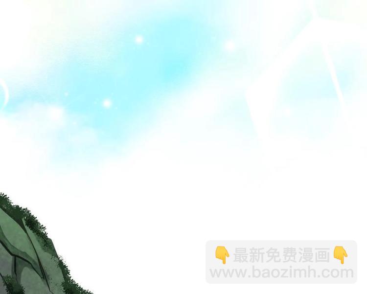 絕世劍神 - 第24話 你認識林辰嗎(3/3) - 2