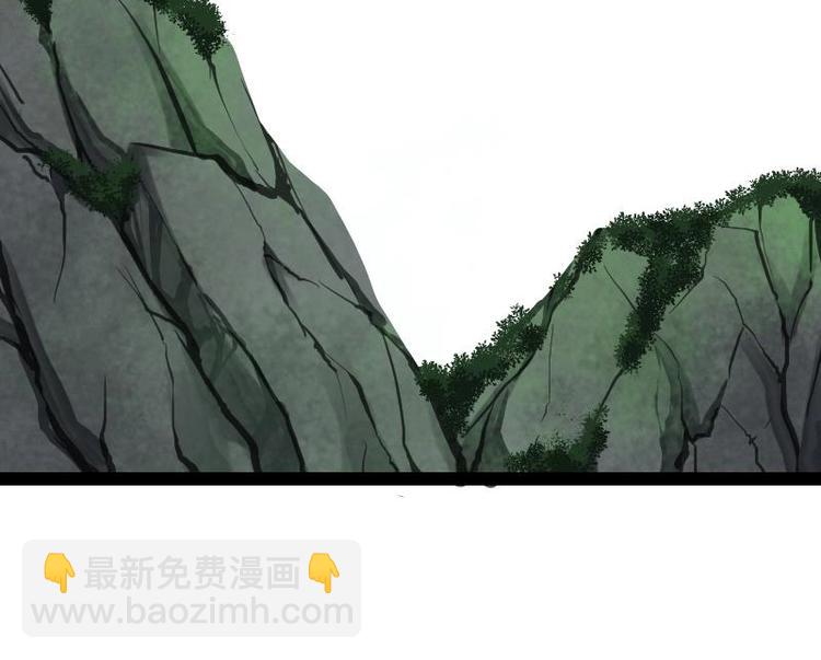 絕世劍神 - 第24話 你認識林辰嗎(3/3) - 1