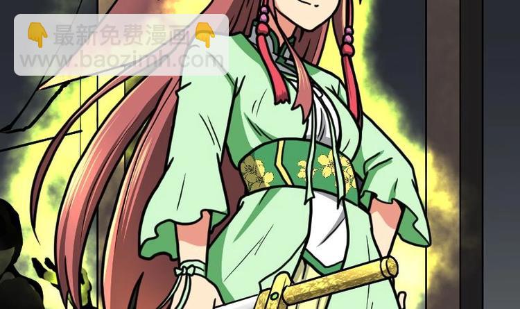 絕世劍神 - 第24話 你認識林辰嗎(1/3) - 7