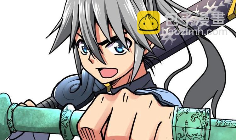 絕世劍神 - 第24話 你認識林辰嗎(1/3) - 8