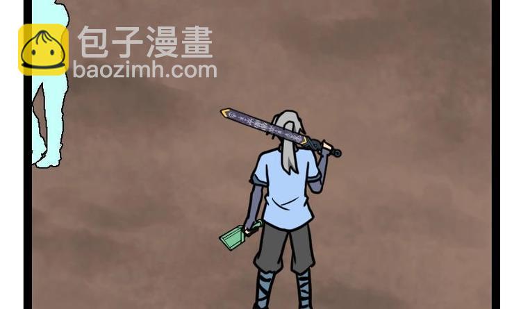 絕世劍神 - 第24話 你認識林辰嗎(1/3) - 6