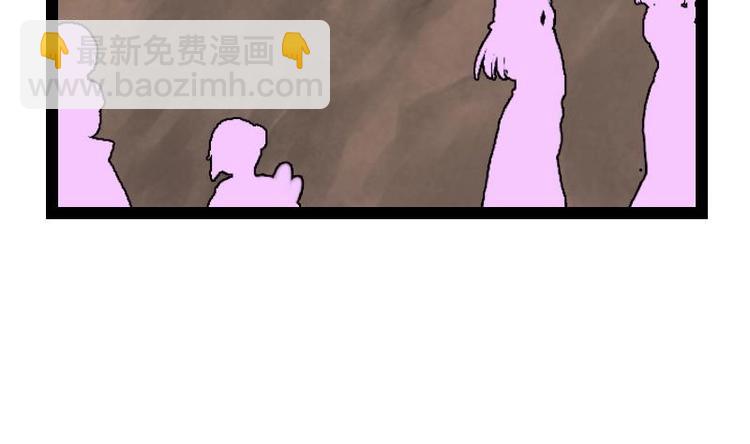 絕世劍神 - 第24話 你認識林辰嗎(1/3) - 4