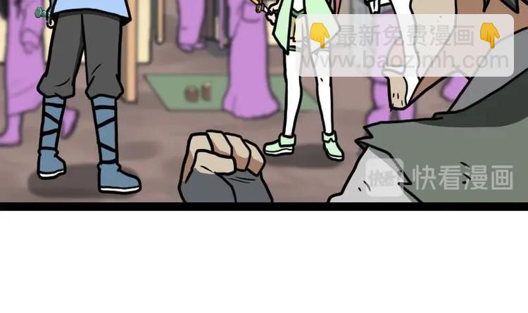 絕世劍神 - 第24話 你認識林辰嗎(1/3) - 5