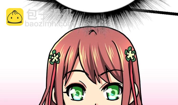 絕世劍神 - 第24話 你認識林辰嗎(2/3) - 6