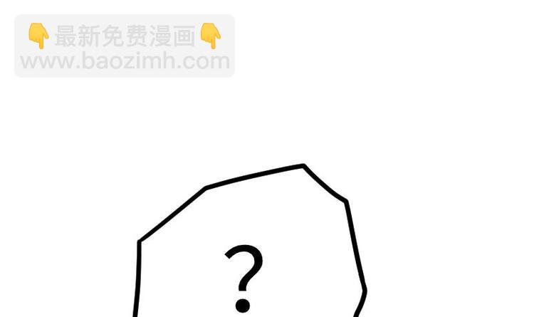 絕世劍神 - 第24話 你認識林辰嗎(2/3) - 8